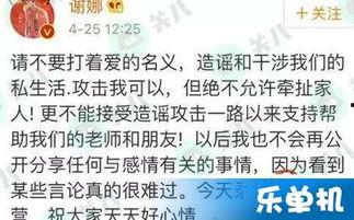 吃瓜网每日更新爆料,每日新鲜事，带你领略娱乐圈风云变幻