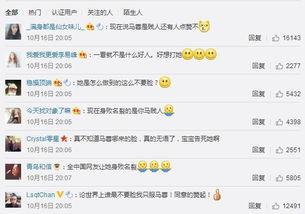 百度朝阳群众吃瓜网,百度吃瓜网上的民间侦探风云