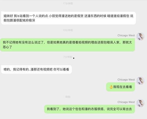 全网明星网红吃瓜全集,揭秘娱乐圈幕后真相