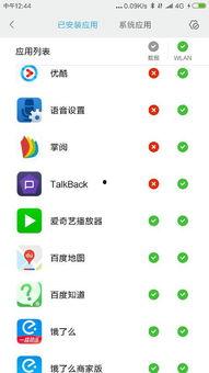 吃瓜网播放失败什么原因,揭秘常见原因及解决方案