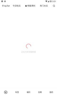 吃瓜app官网,一站式娱乐资讯平台，带你畅游娱乐圈