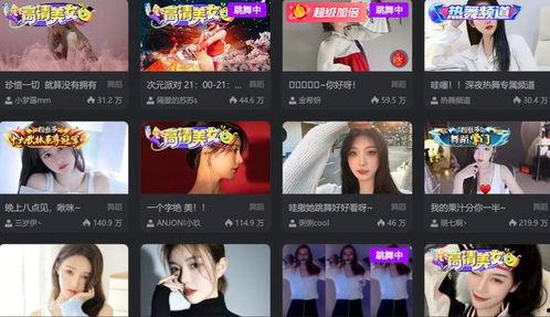 网红主播在线吃瓜视频,揭秘娱乐圈幕后真相