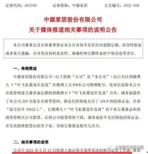 每日主题大赛吃瓜爆料官网,吃瓜爆料官网独家揭秘