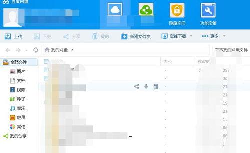吃瓜合集百度网盘资源,盘点热门事件，揭秘网络热议背后的真相