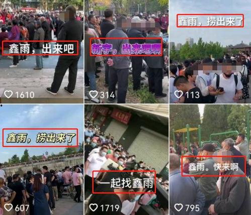 吃瓜事件网红群怎么进,如何加入吃瓜事件热议群？
