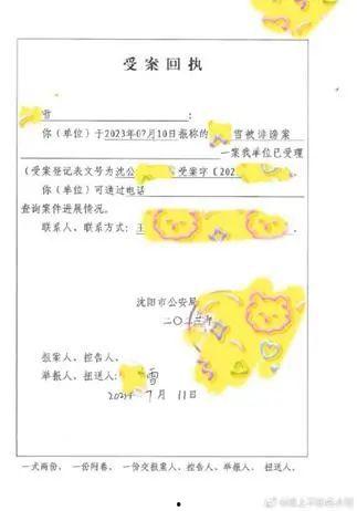 网红吃瓜聊天群,揭秘娱乐圈幕后故事