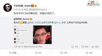 吃瓜网红事件维语视频,维语视频揭示的惊人真相